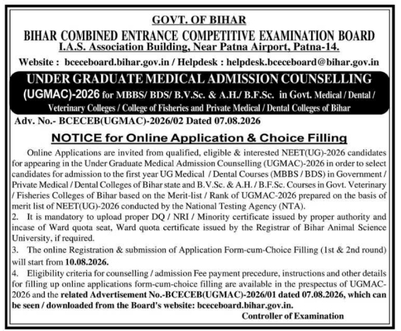 Notice for Online Application and Choice Filling by Bihar Combined Entrance Competitive Examination Board
