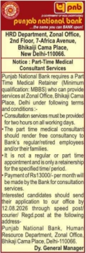Notice for Part-Time Medical Consultant Services at Zonal Bank Office