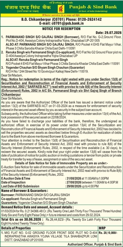 Notice for Redemption under SARFAESI Act by Punjab & Sind Bank