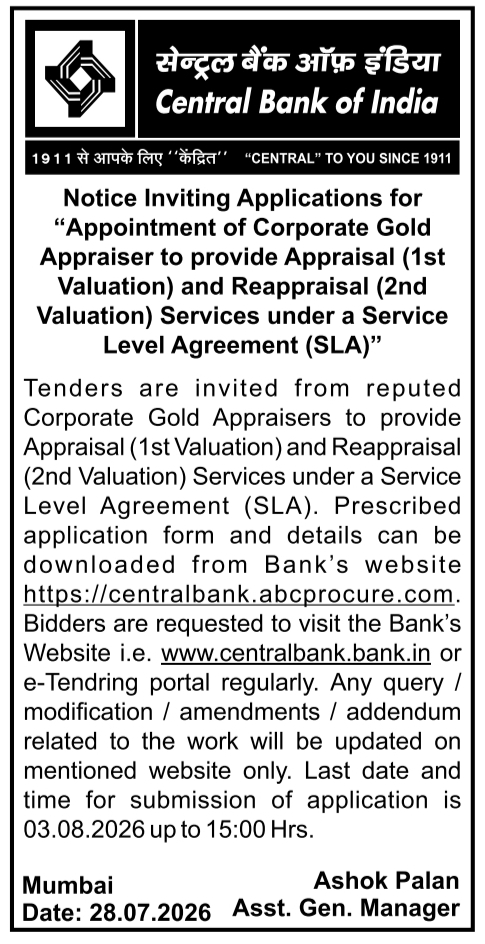 Notice Inviting Applications for Corporate Gold Appraisers by CBI