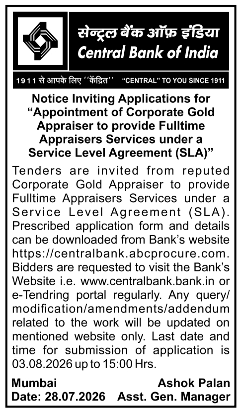 Notice Inviting Applications for Fulltime Corporate Gold Appraisers by CBI