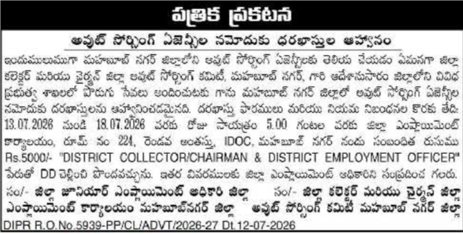 Notice Inviting Applications: Outsourcing Agencies Registration