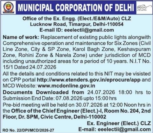 Notice Inviting Bids: Comprehensive Operation and Maintenance of Public Lights