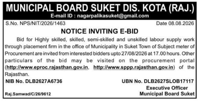 Notice Inviting E-Bid for Labour Supply by Municipal Board Suket