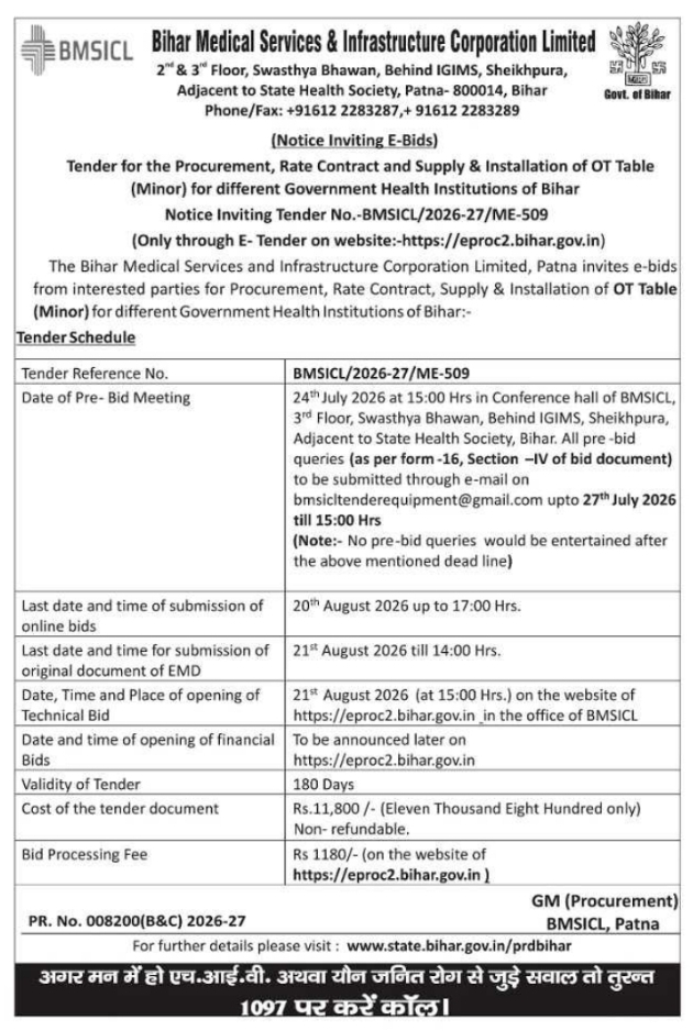 Notice Inviting E-Bids: OT Table Procurement and Installation