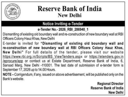 Notice Inviting E-Tender for Boundary Wall Reconstruction by RBI
