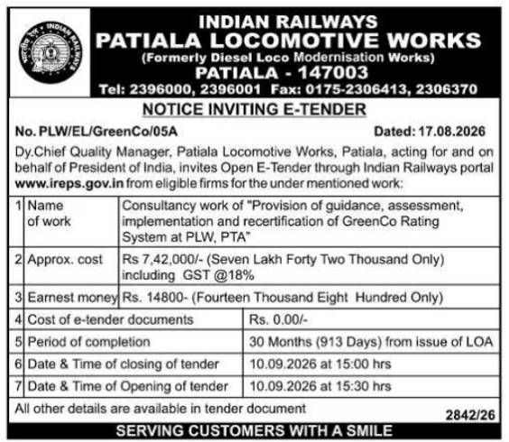 Notice Inviting E-Tender for GreenCo Rating Consultancy by Patiala Locomotive Works