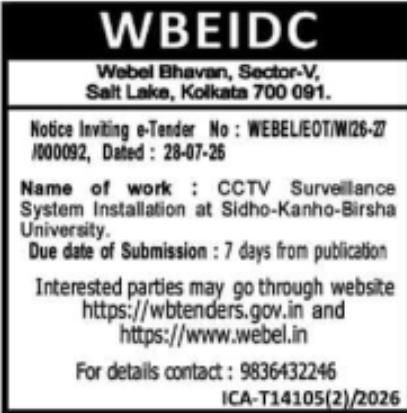 Notice Inviting e-Tender for University CCTV Surveillance System Installation