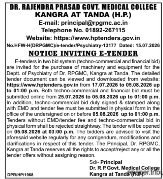 Notice Inviting E-Tender: Machinery Procurement for Dr. RPGMC, Tanda