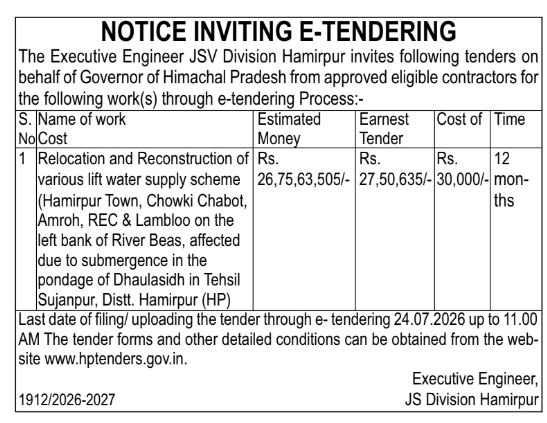 Notice Inviting E-Tendering: Water Supply Infrastructure Relocation