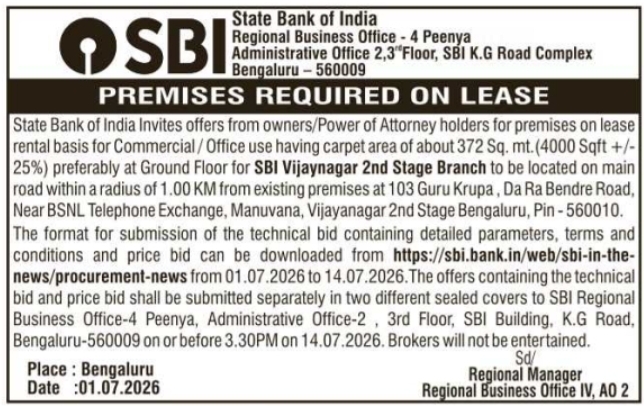 Notice Inviting Offers: Commercial Premises Required on Lease for SBI Vijayanagar Branch