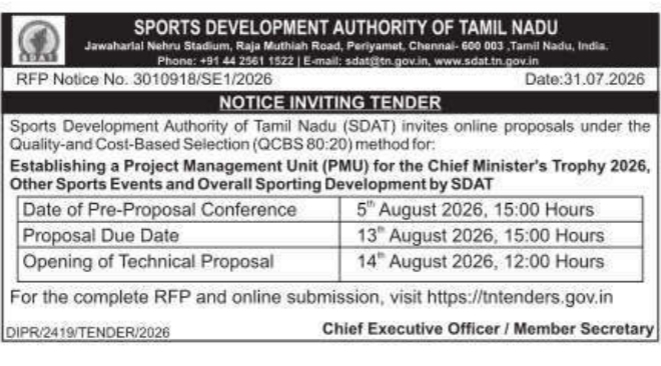 Notice Inviting Tender by Sports Development Authority of Tamil Nadu