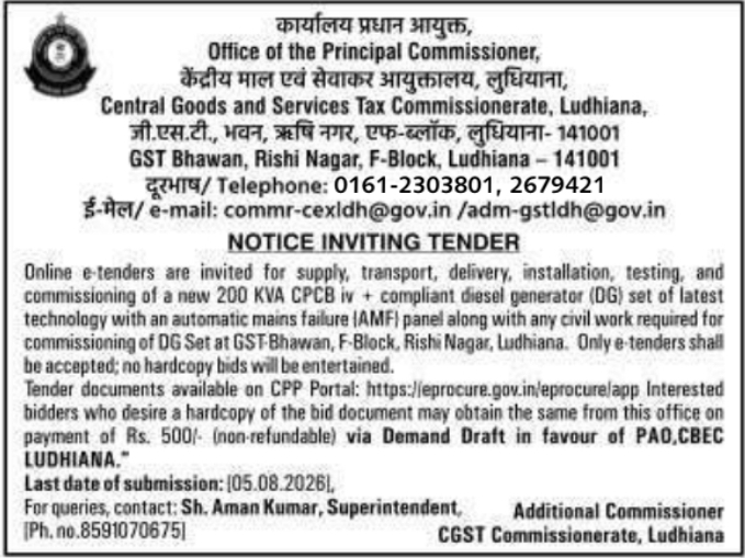 NOTICE INVITING TENDER: CGST Commissionerate Ludhiana Diesel Generator Supply