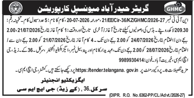 Notice Inviting Tender: Civil Works at Greater Hyderabad Municipal Corporation