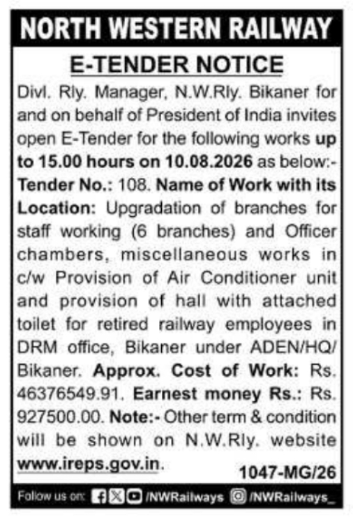 Notice Inviting Tender: DRM Office Bikaner Upgradation Works