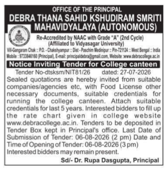 Notice Inviting Tender for College Canteen  (Debra Thana Sahid Kshudiram Smriti Mahavidyalaya)