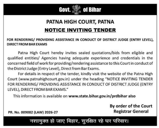 Notice Inviting Tender for Exam Assistance by Patna High Court