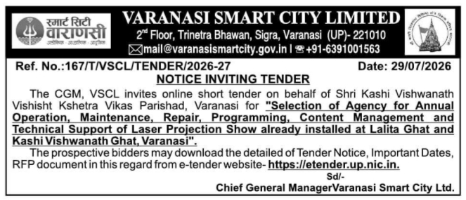 Notice Inviting Tender for Laser Projection Show Operations by Varanasi Smart City Limited