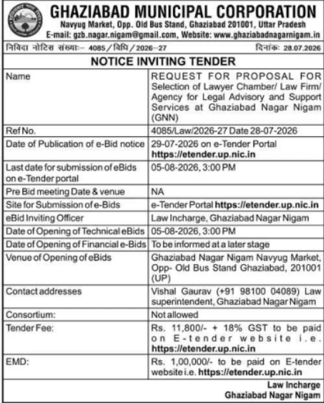 Notice Inviting Tender for Legal Advisory Services by Ghaziabad Municipal Corporation
