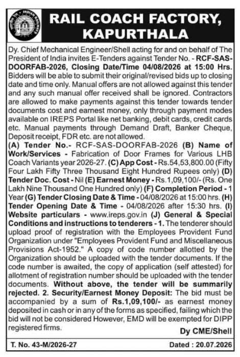 Notice Inviting Tender: LHB Coach Door Frame Fabrication