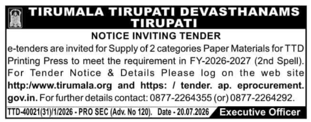 Notice Inviting Tender: Printing Press Paper Materials Supply