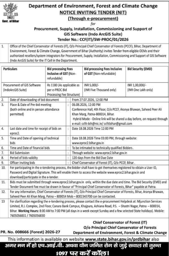 Notice Inviting Tender: Procurement and Installation of GIS Software