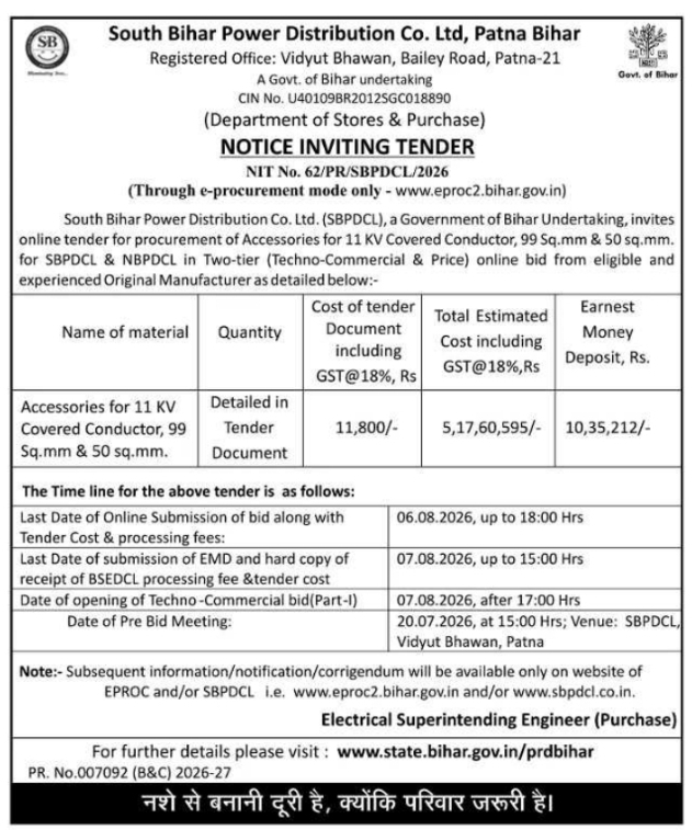 Notice Inviting Tender: South Bihar Power Distribution Co. Ltd. (SBPDCL)