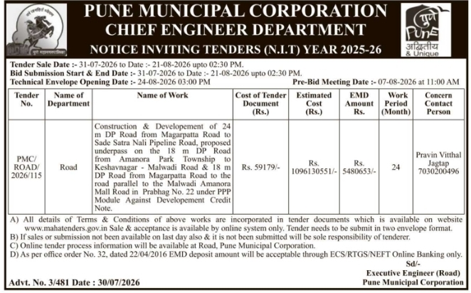 Notice Inviting Tenders by Pune Municipal Corporation