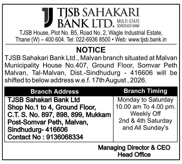 Notice: Relocation of Bank Branch