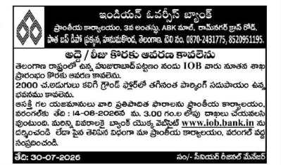 Notification for Commercial Space Lease in Huzurabad
