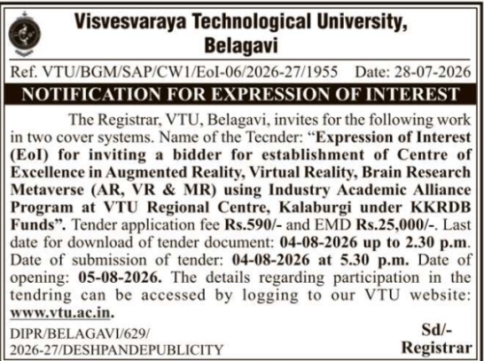 Notification for Expression of Interest by Visvesvaraya Technological University