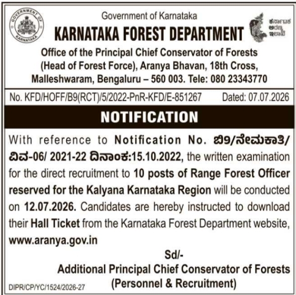 Notification: Karnataka Forest Department RFO Exam Schedule