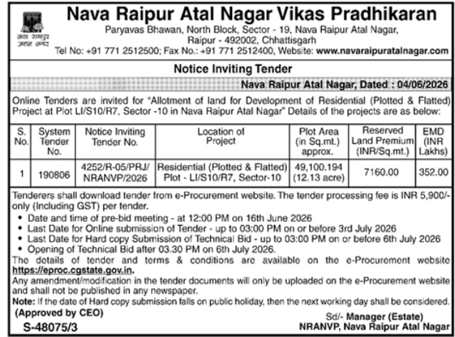 NRANVP: Sector-10 Residential Land Allotment E-Tender