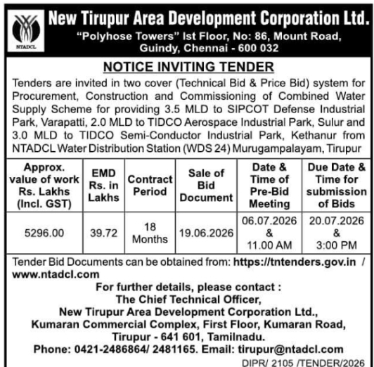 NTADCL Tirupur Water Supply Scheme E-Tender