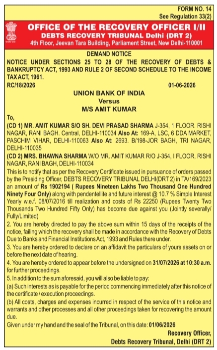 Official DRT Legal Demand Notice Against Amit Kumar