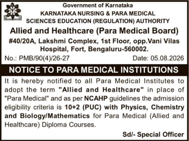 Official Notice for Para Medical Name Change and Criteria