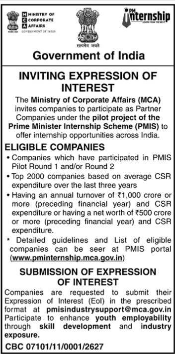 Official Notice: Inviting Partner Companies for PM Internship Scheme 2026