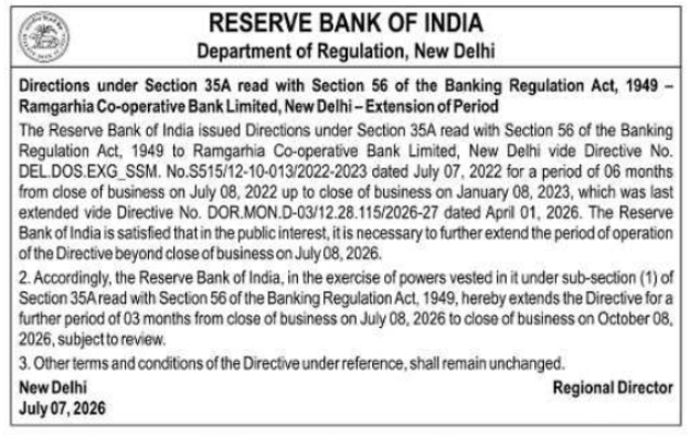 Official Notice: RBI Extends Directions on Ramgarhia Co-operative Bank Limited