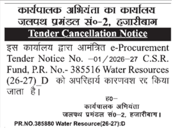 Official Tender Cancellation Notice by Hazaribagh Water Resources