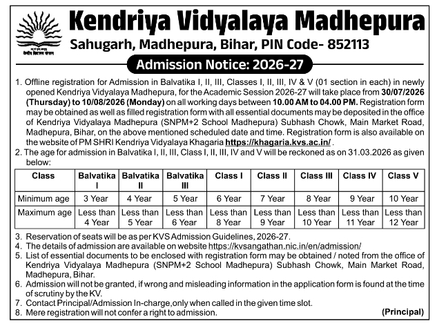 Offline Admission Notice at Kendriya Vidyalaya Madhepura