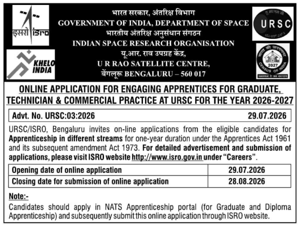 Online Application for Engaging Apprentices at URSC (ISRO)