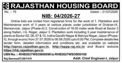 Online Bids Notice: Road Construction & Plantation (RHB)