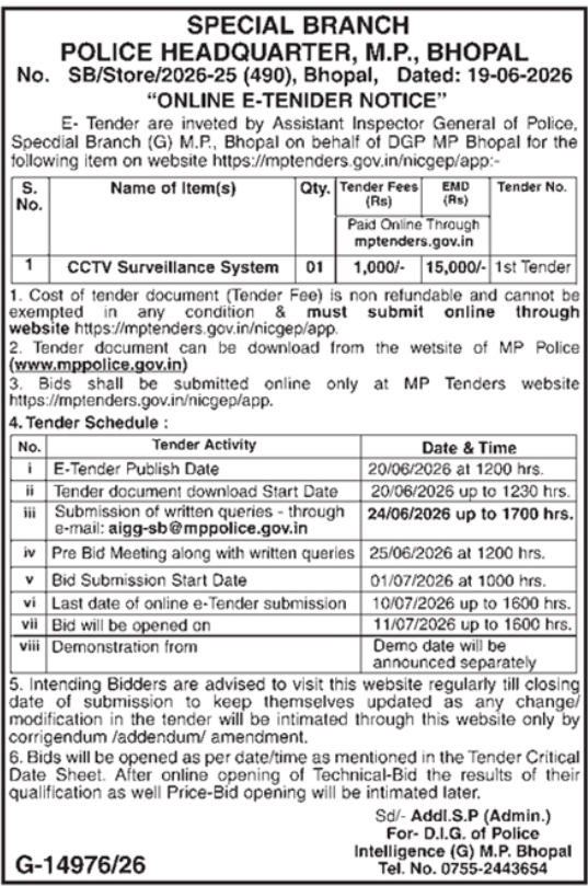 Online E-Tender Notice: CCTV Surveillance System Procurement