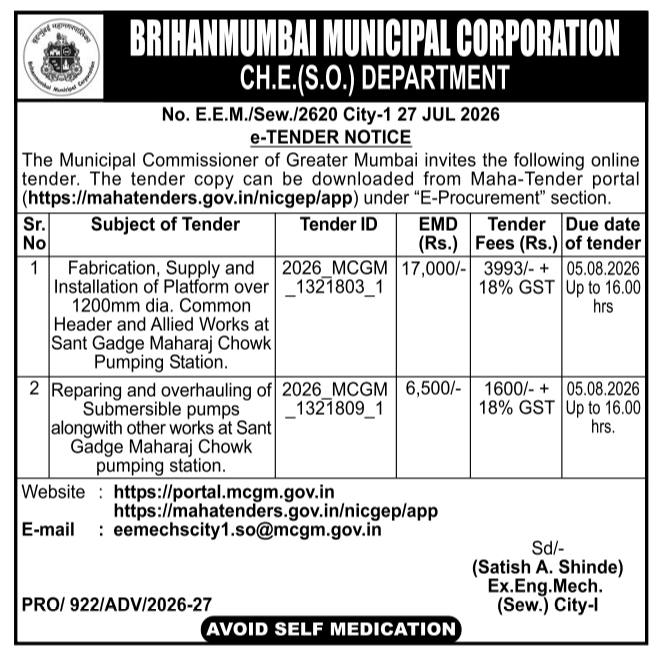 Online e-Tender Notice for Pumping Station Works by BMC