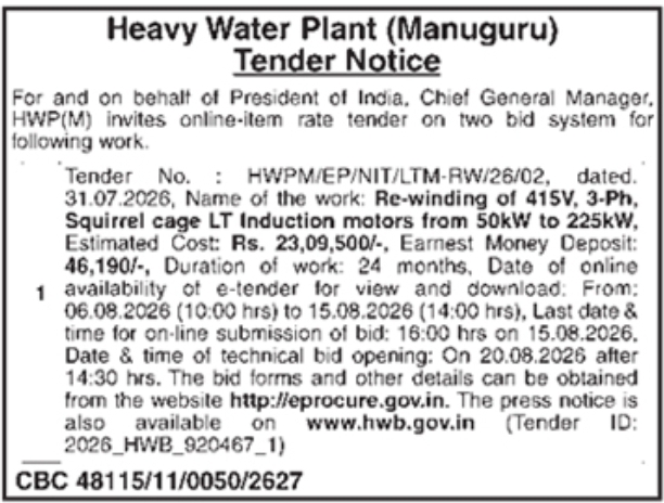 Online Item Rate Tender for Induction Motor Re-winding by HWP Manuguru