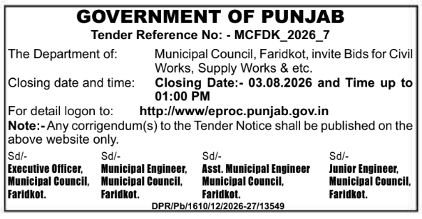 Online Tender Notice: Civil & Supply Works (MC Faridkot)