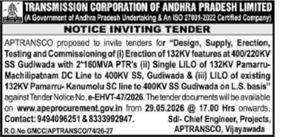 Online Tender Notice for APTRANSCO Vijayawada