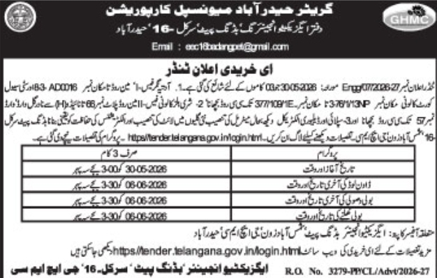Online Tender Notice for GHMC Circle 16 Budvel