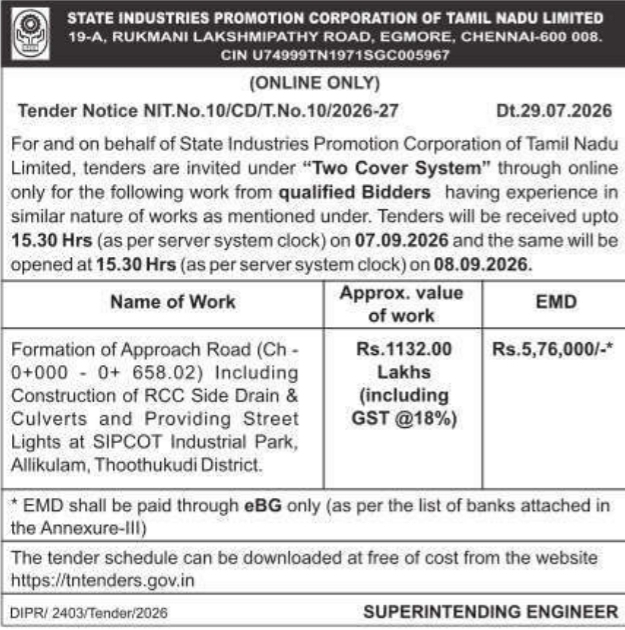Online Tender Notice for Infrastructure Work by SIPCOT