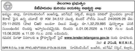 Online Tender Notice for Kalluru Irrigation Circle
